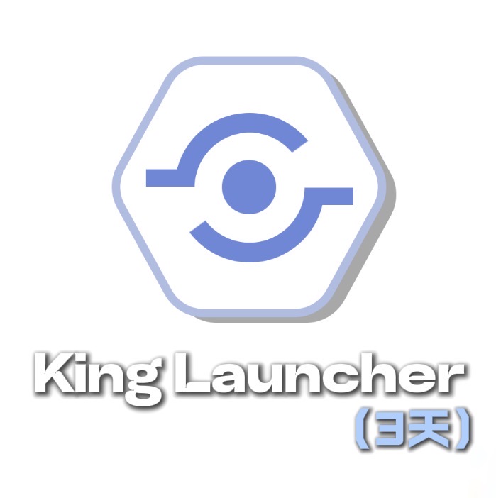 【3天】互通服启动器