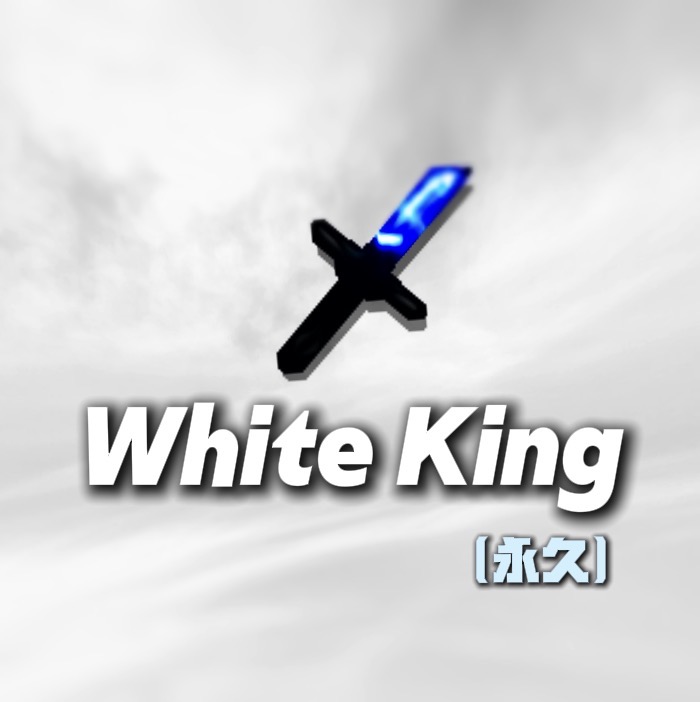 【安卓&苹果】White King